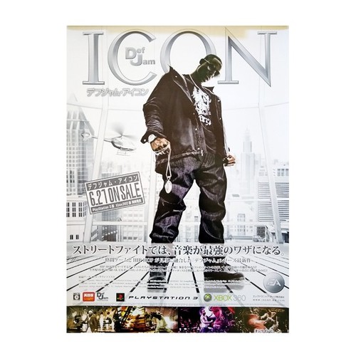 2007 poster promozionale - [2007],