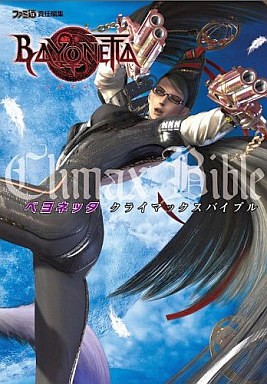 Bayonetta ps3 360 climax - bayonetta,